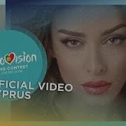 Fuego Eleni Foureira Eurovision