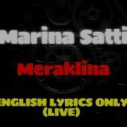 Marina Satti Meraklina