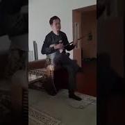 Бейсен Куранбек Домбыра