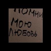 А Может У Них Там Первая Любовь