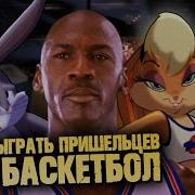 Луни Тюнз Снова В Деле Хвост