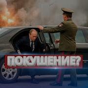 Я В Тылу