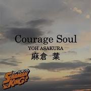 Courage Soul Yoko Hikasa
