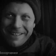 Твои Письма Мои Ноты