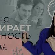 Куколд Гипноз