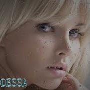 Band Odessa Слёзы Под Дождём