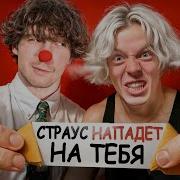 Стопбан