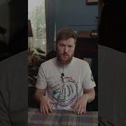 Звук От Инсульта