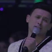 Пар Алма