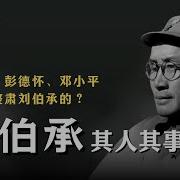 枫林漫谈