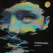 Tornada Divchina