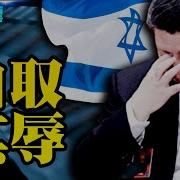 中共外交风云