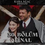 Karaağaç Final