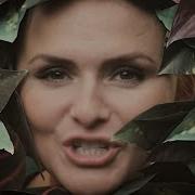 Jungle Drum Em Lliana Torrini