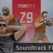 Standoff 2 Soundtrack