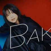 Baku Ikimono Gakari Music Video