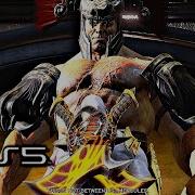 God Of War God Fight