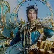 Soul Land Clear Sky Clan Ost