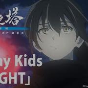 Tower Of God Season 2 Opening 2