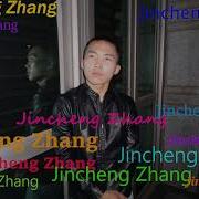 Poem Stories Lilimen