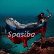 Party Like A Russian Lyrics