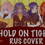 Aespa Hold On Tight Rus Cover By Kitsunebana