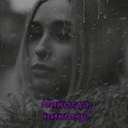 Otana Fumari Lyric Video