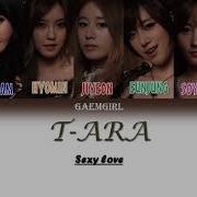 T Ara Sexy Love Japanese Version
