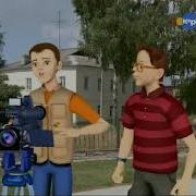 Путешествуй С Нами