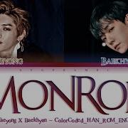 Monroe Ty Baekhyun