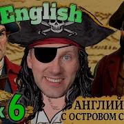 Английский По Книгам