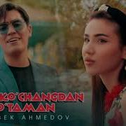 Ona Man Kochangdan Ko Rgani