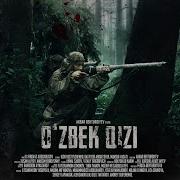 Уз Кизи