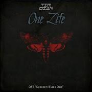 One Life Ost Specter Black Out
