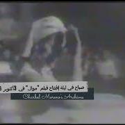 اسطوانة فيلم موال صباح