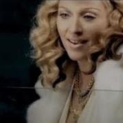 Madonna Music King Of Bass Remix Disco