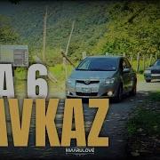 Lezginka Hip Hop