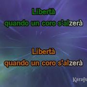 Liberta Karaoke