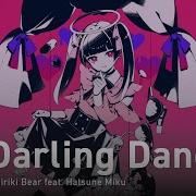 Darling Dance Rus Cover