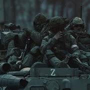 Russian Army Edit
