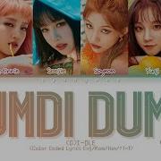 Dumdi Dumdi Chinese Ver
