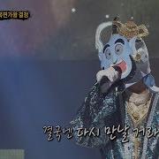 Defense Stage Genie