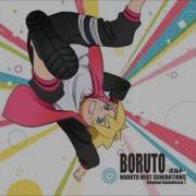 Boruto Fresh Breeze