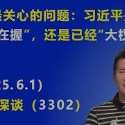 江森哲