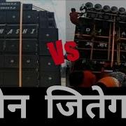 Dj Shashi 2019 New Song Hindi