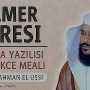 Qemer Suresi