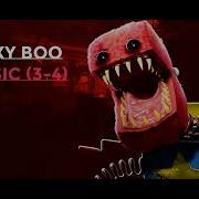 Boxy Boo Sound