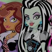 Monster High Part 1