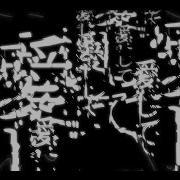 Kikuo Feat Hatsune Miku Love Me Love Me Love Me