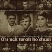 13 Terak Ko Chasi